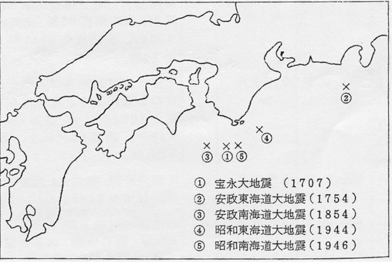 地震発生地