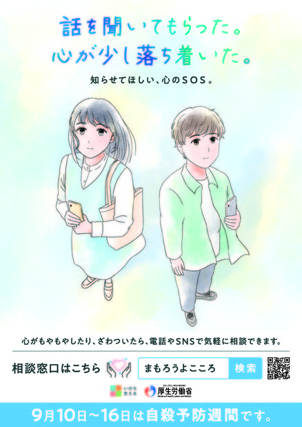 パンフレット