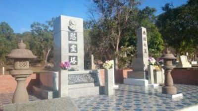 日本人墓地に建立されている慰霊塔