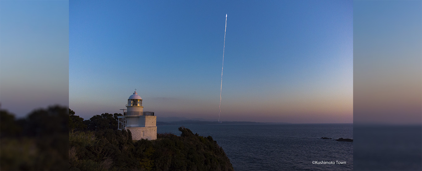 樫野崎ロケット