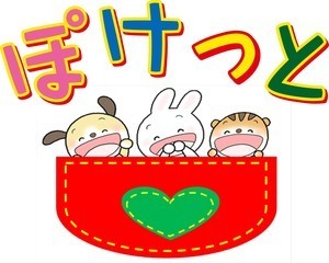 串本町病児 病後児保育事業のご案内 串本町