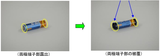 リチウムイオン電池2