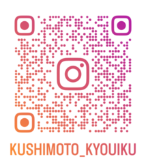 くしもと小学校インスタ